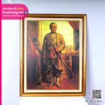 ภาพพระบรมสาทิสลักษณ์ของรัชกาลที่ 1