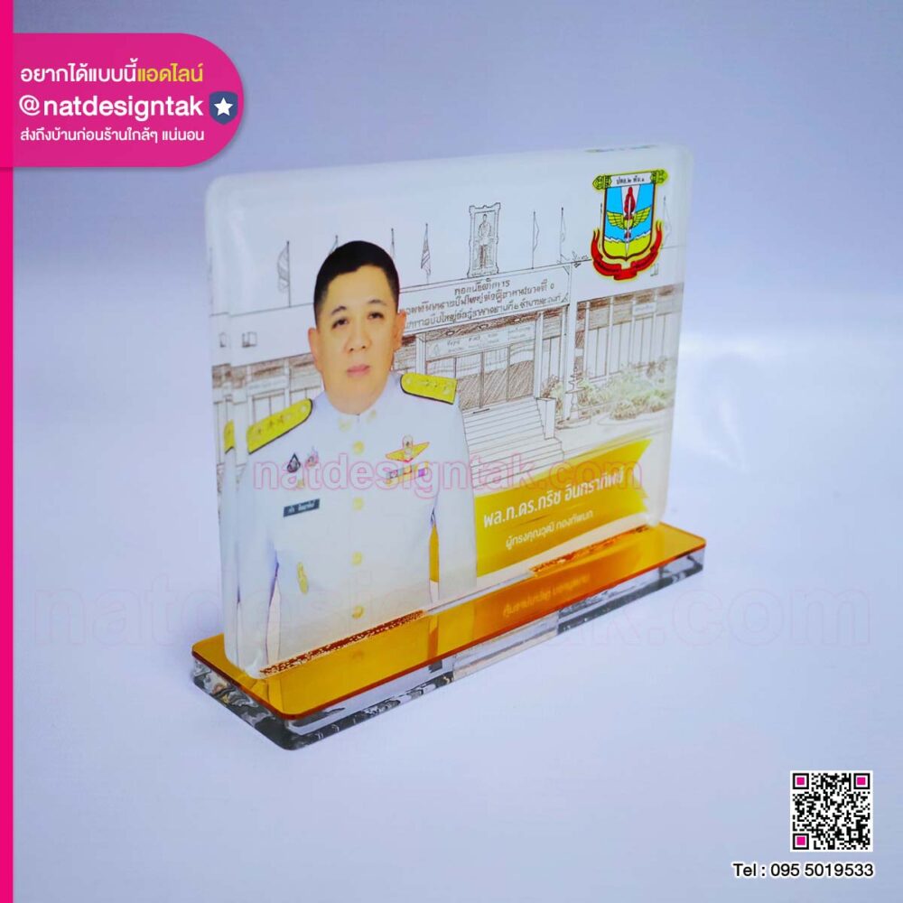 ภาพอะคริลิคตั้งโต๊ะ