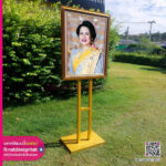 รูปพระพันปีหลวง พร้อมกรอบและขาตั้ง