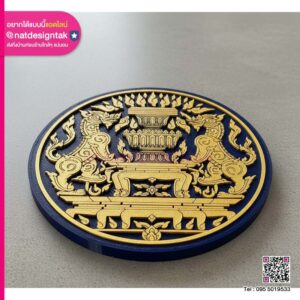 โลโก้หน่วยงาน 3D Print