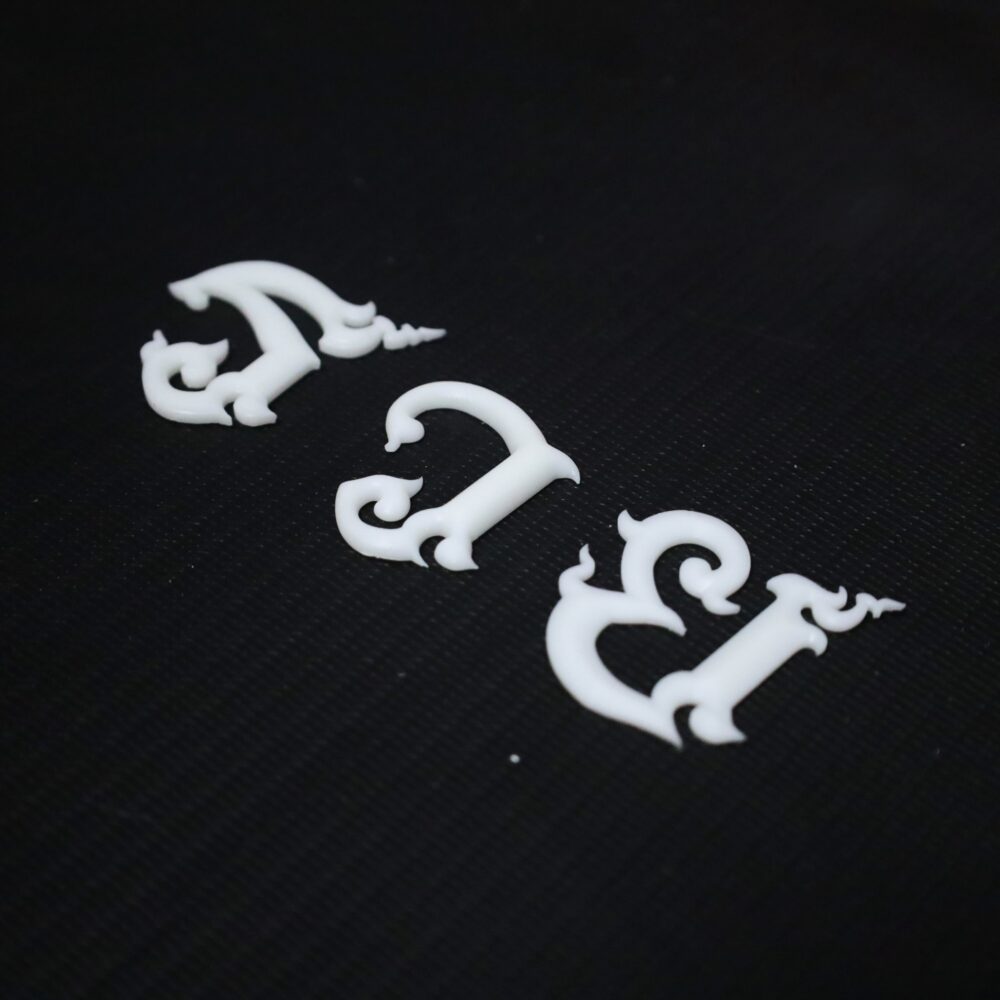 อักษรลายไทย 3D