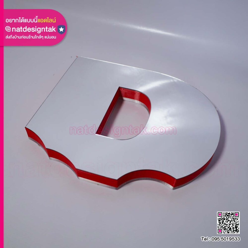 อักษรไฟ 3D หน้าคอมโพสิต
