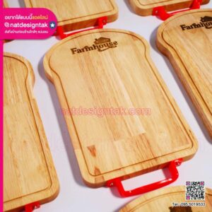 เขียงไม้ Farmhouse