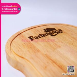 เขียงไม้ Farmhouse