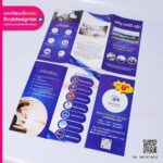 แผ่นพับ จรัญ ออโต้ กรุ๊ป