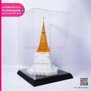 โมเดลเจดีย์ที่ระลึก 3D
