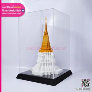 โมเดลเจดีย์ที่ระลึก 3D