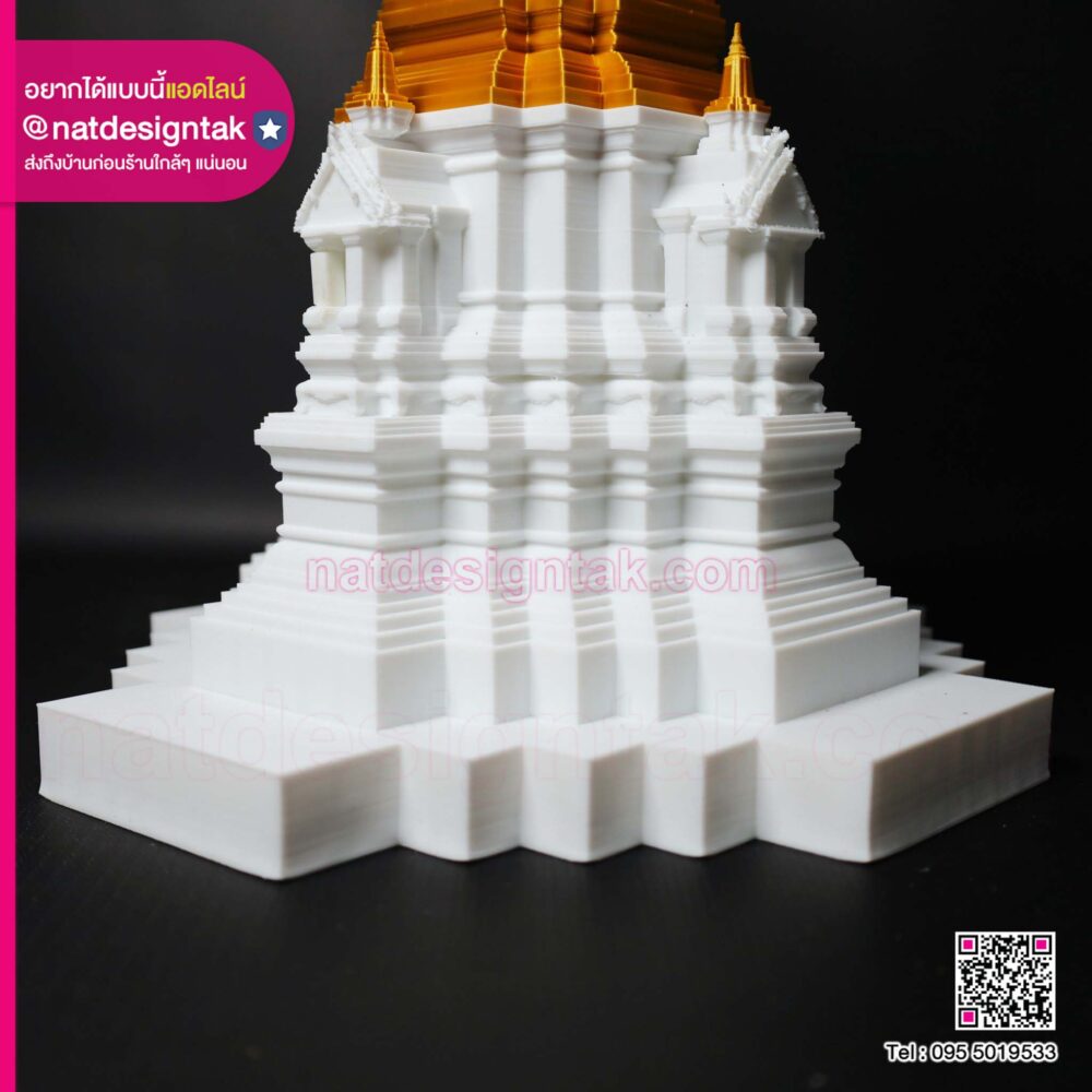 โมเดลเจดีย์ที่ระลึก 3D
