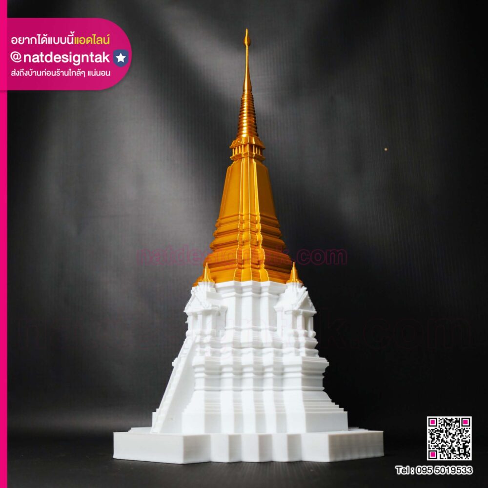 โมเดลเจดีย์ที่ระลึก 3D