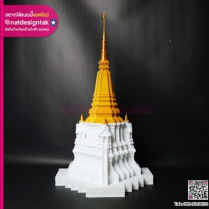 โมเดลเจดีย์ที่ระลึก 3D