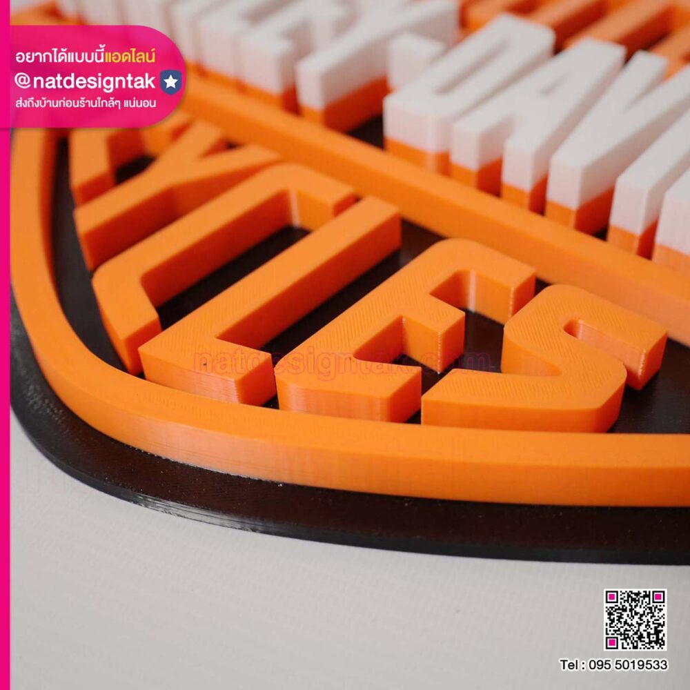 โลโก้ 3D Harley-Davidson