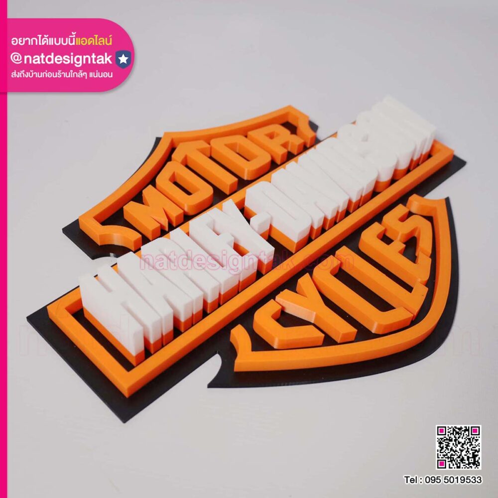 โลโก้ 3D Harley-Davidson