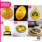 โลโก้หน่วยงาน 3D Print