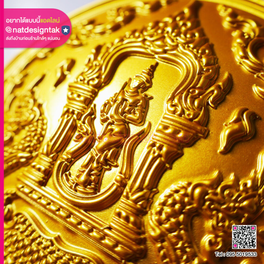 โลโก้กรมชลประทาน 3D