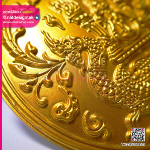 โลโก้กรมชลประทาน 3D