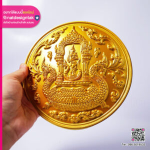 โลโก้กรมชลประทาน 3D