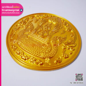 โลโก้กรมชลประทาน 3D