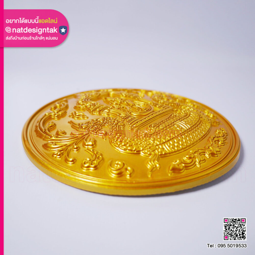 โลโก้กรมชลประทาน 3D