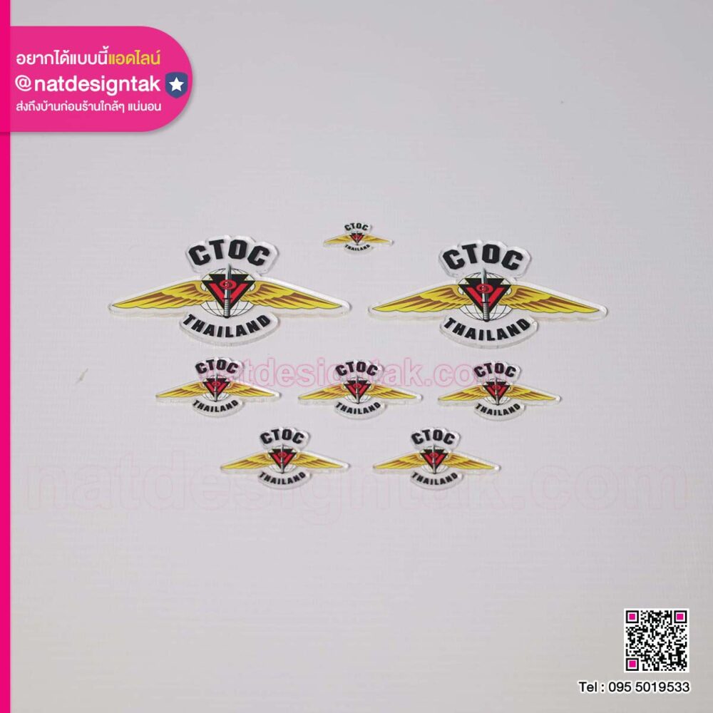 โลโก้อะคริลิค CTOC