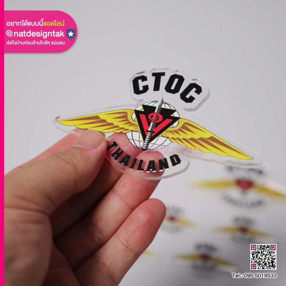 โลโก้อะคริลิค CTOC