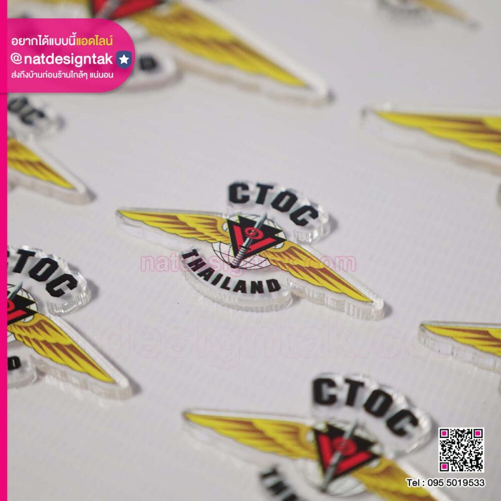 โลโก้อะคริลิค CTOC