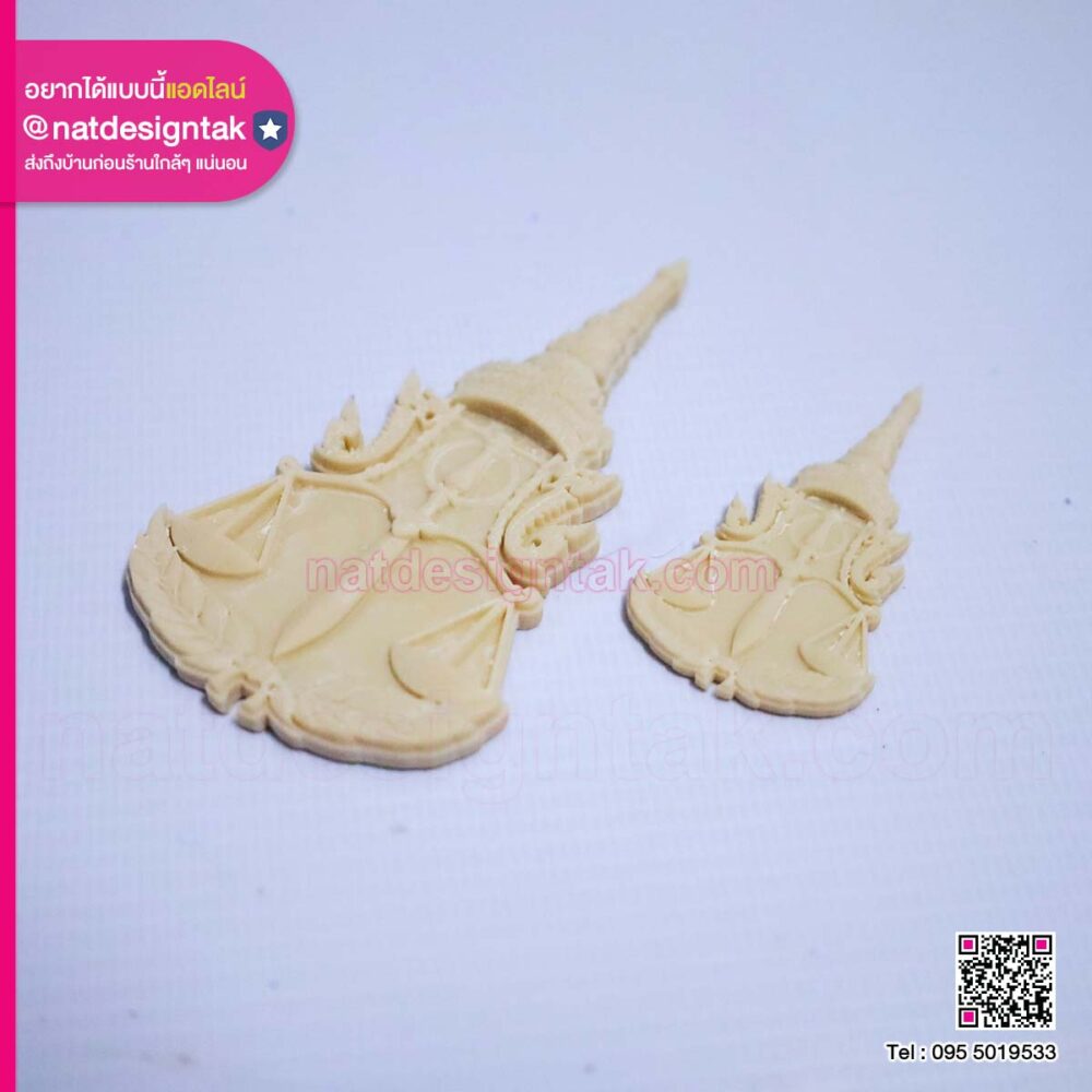 โลโก้อัยการ 3D เรซิ่น