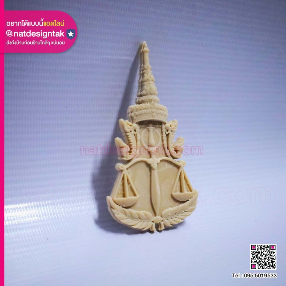 โลโก้อัยการ 3D เรซิ่น