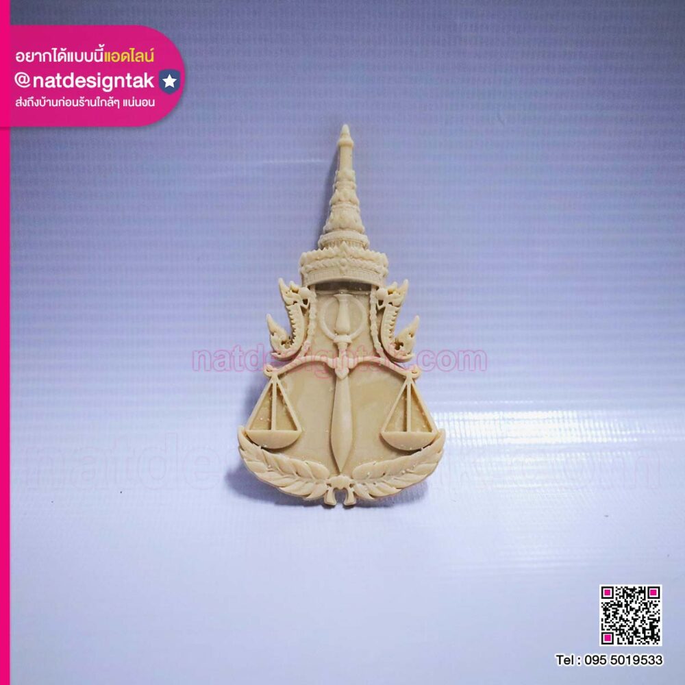 โลโก้อัยการ 3D เรซิ่น