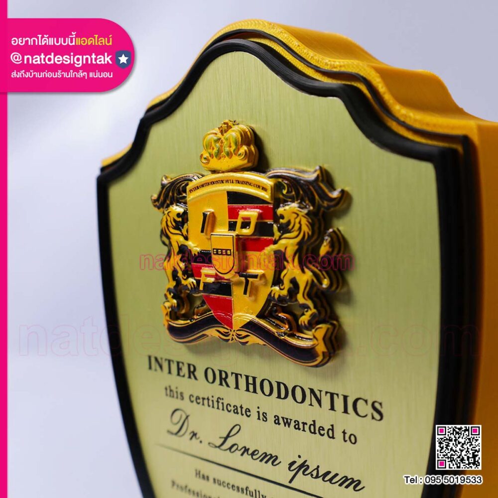 โล่ 3D ติดโลโก้ตัวนูน