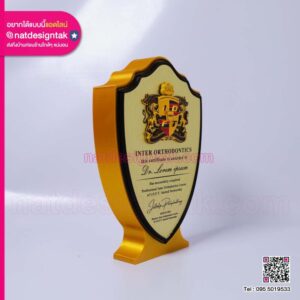 โล่ 3D ติดโลโก้ตัวนูน