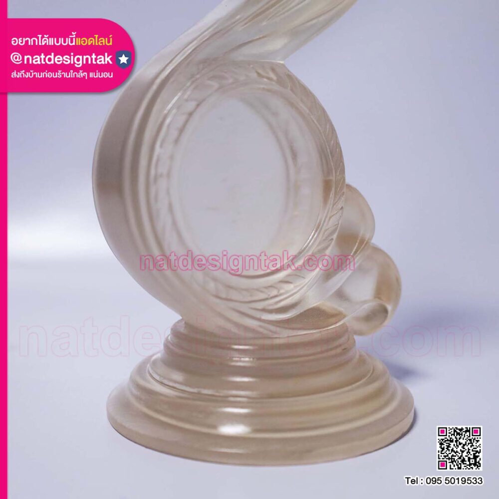 โล่ดาว 3D เรซิ่นใส