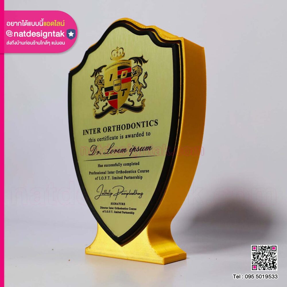 โล่รางวัล 3D แต่งคอมโพสิต