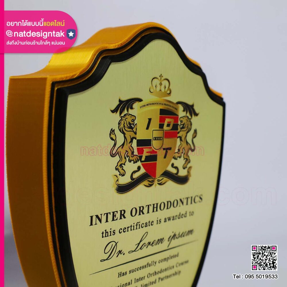 โล่รางวัล 3D แต่งคอมโพสิต