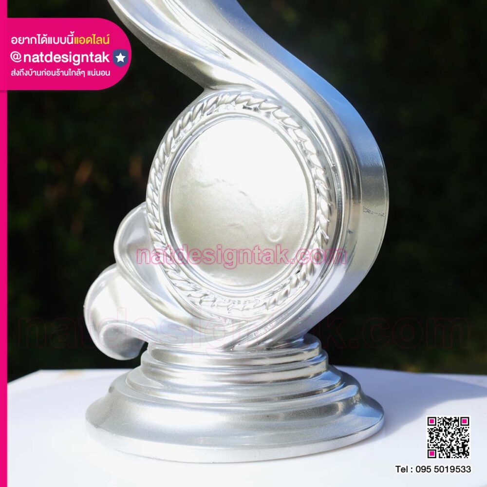 โล่รางวัลดาว 3D