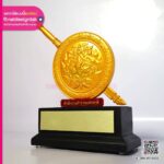 โล่รางวัลตราสัญลักษณ์ตำรวจ 3D