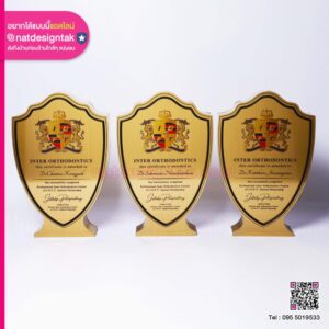 โล่สแตนเลส I.O.F.T