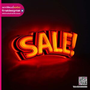SALE! ป้ายไฟ