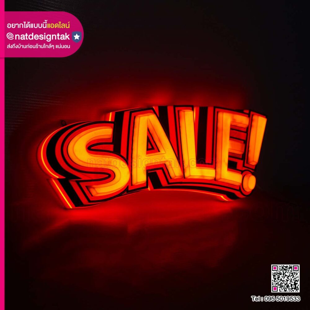 SALE! ป้ายไฟ
