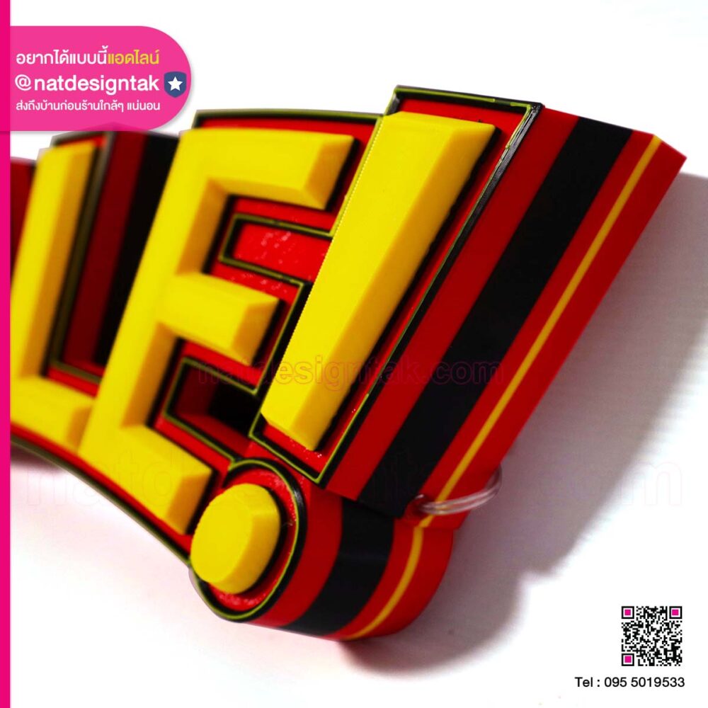 SALE! ป้ายไฟ