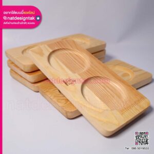 ถาด ไม้สน