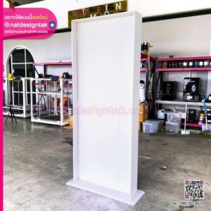 บอร์ดออกบูธ