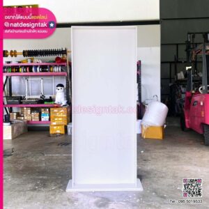 บอร์ดนิทรรศการ ถอดประกอบ