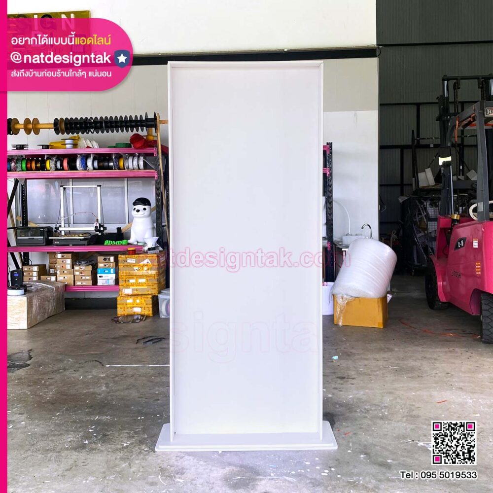 บอร์ดนิทรรศการ ถอดประกอบ