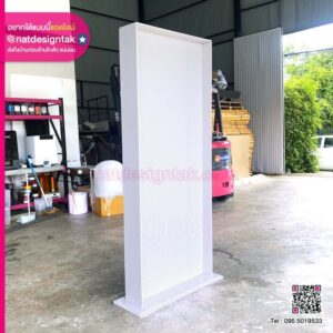 บอร์ดนิทรรศการ ถอดประกอบ