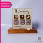 ป้าย QR