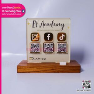 ป้าย QR