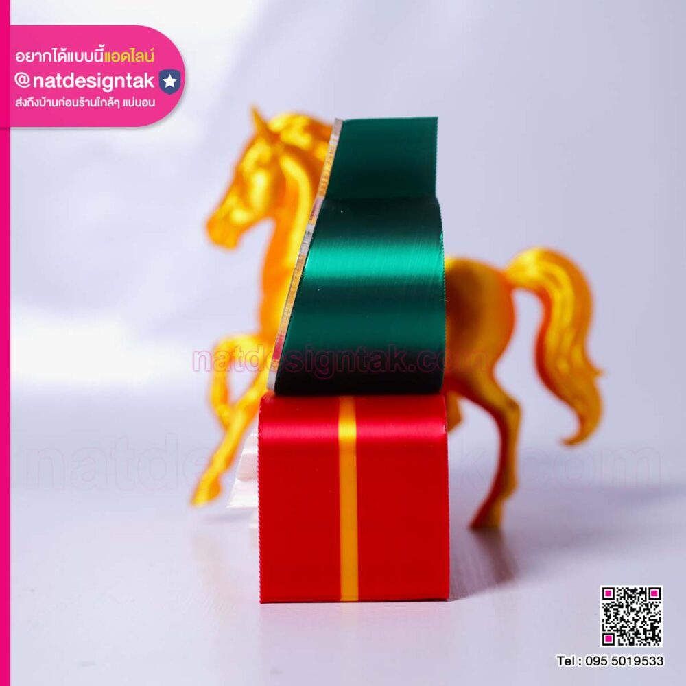 ป้าย ปีม้า Happy new year 2026