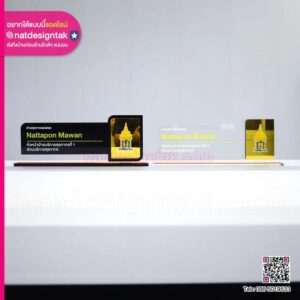 ของขวัญ