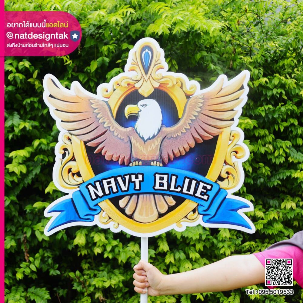 ป้ายพร็อพ Navy Blue