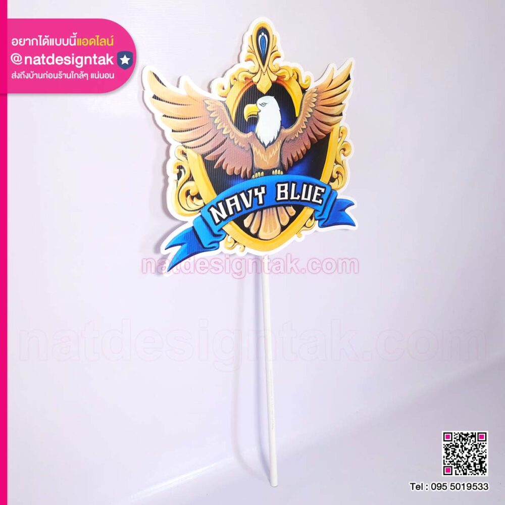 ป้ายพร็อพ Navy Blue